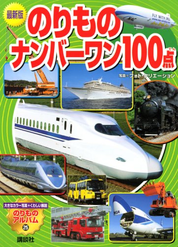 最新 テン 「私達42個研究後」