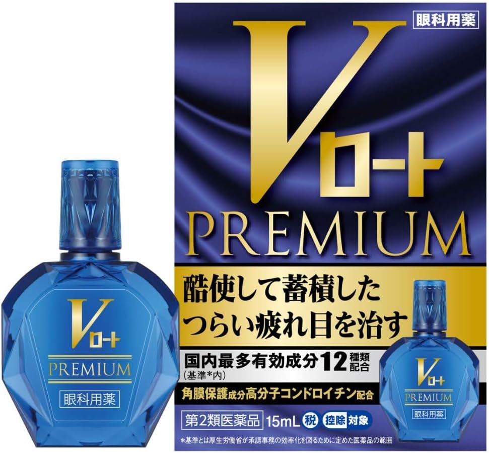 目薬清涼感最強 [検討後42個研究後]