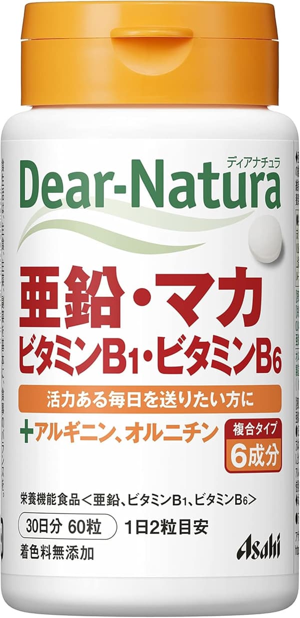 15 精力剤 最強 検討後38個研究後]