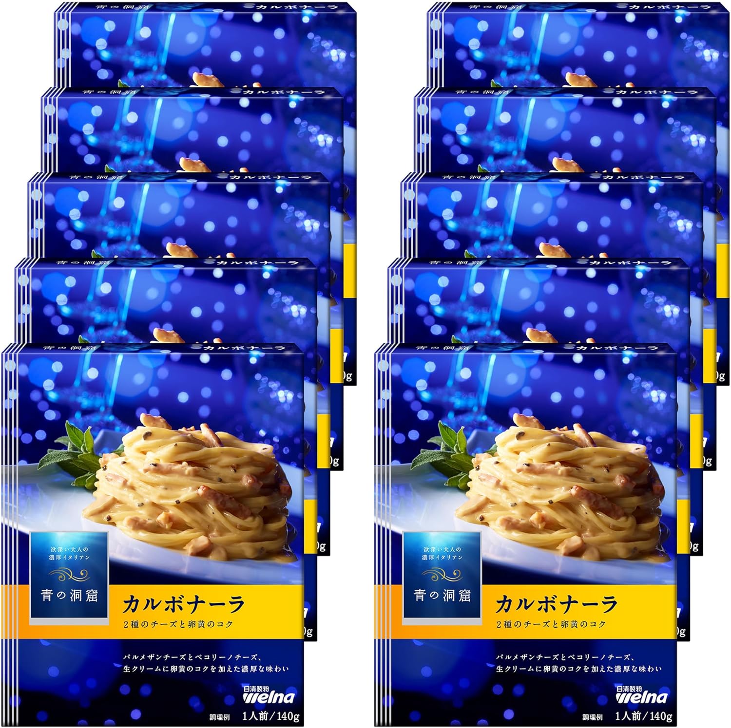 カルボナーラ最強 [検討後39個研究後]