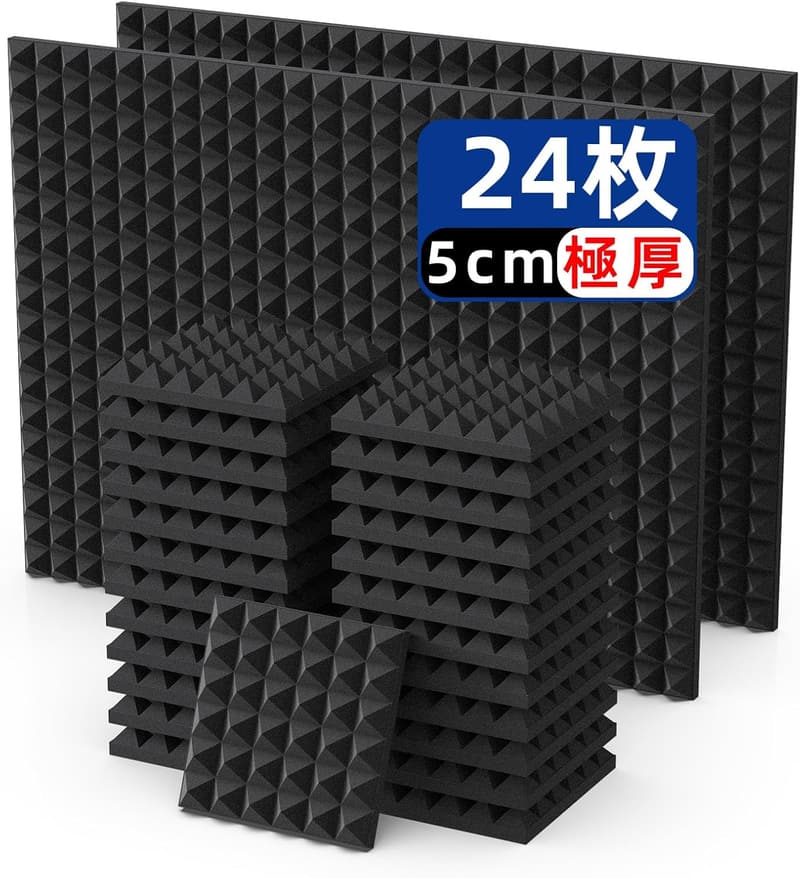 15 防音 最強 [検討後31個研究後]