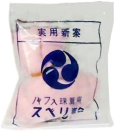 15 最新 そろばん [検討後39個研究後]