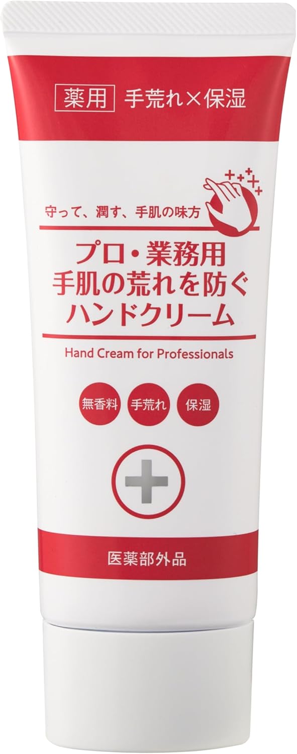 ひび割れクリーム最強 [検討後42個研究後]