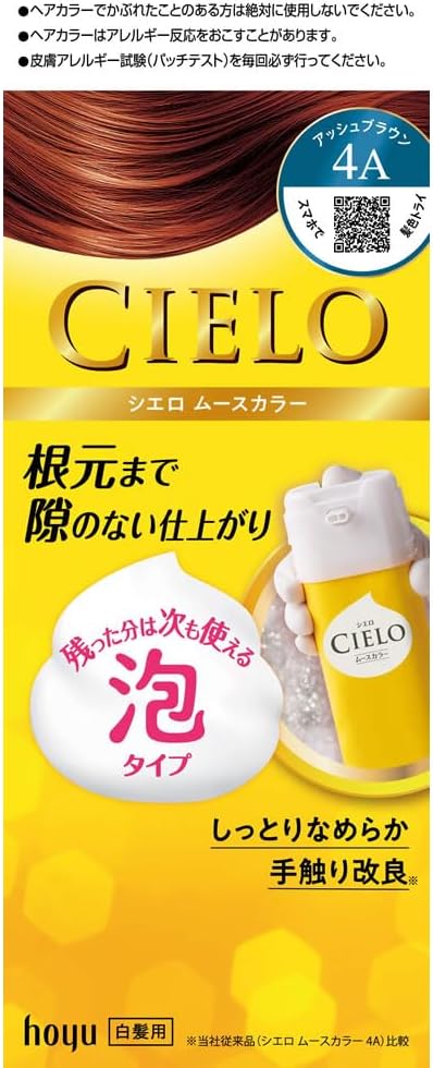 白髪染めCm最新 [検討後36個研究後]