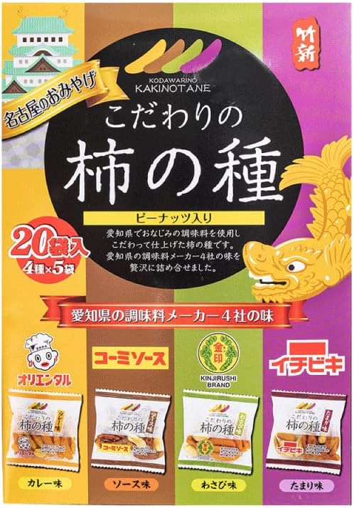 15 名古屋 最新 お土産 [検討後34個研究後]