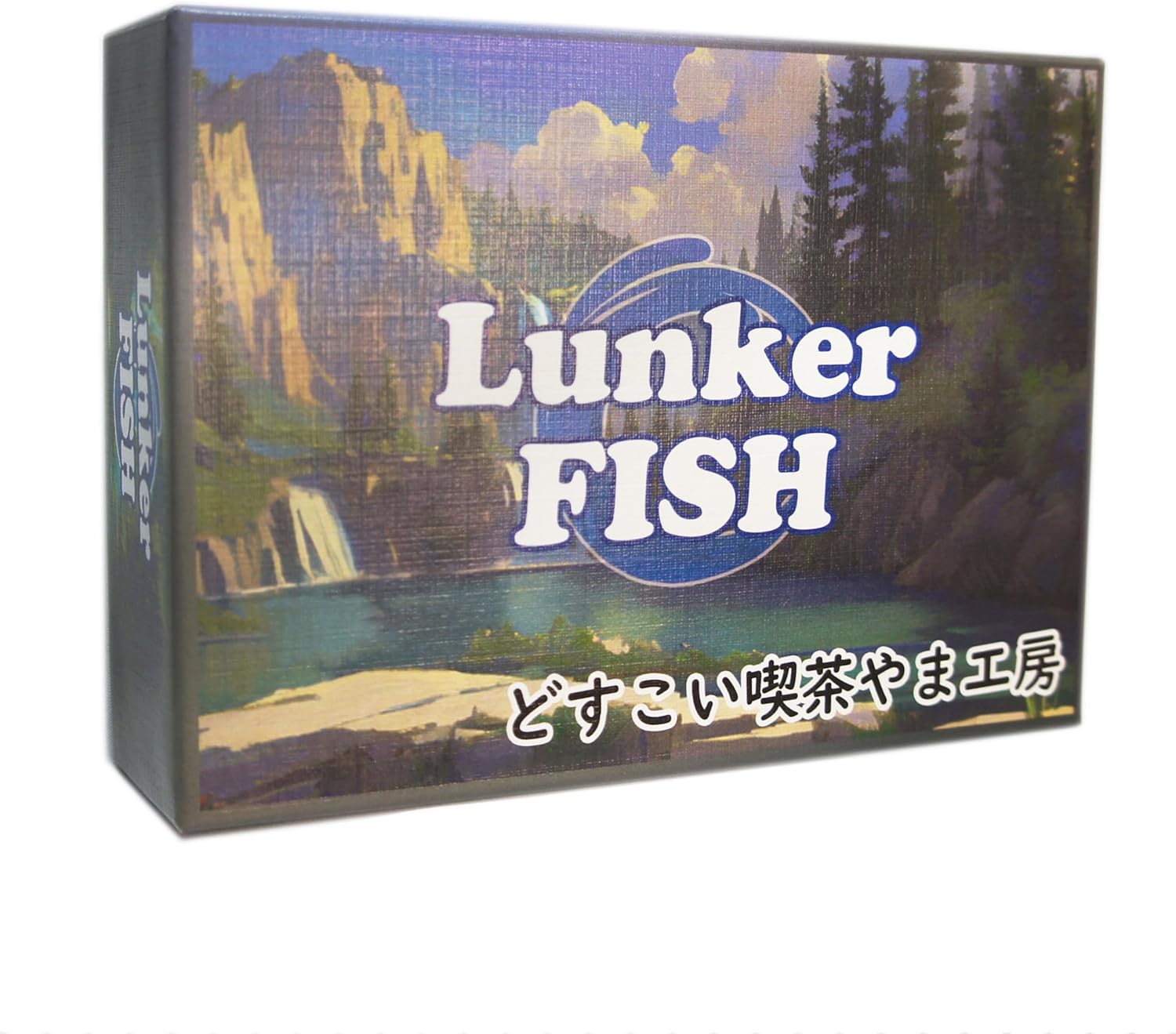 釣りゲーム最高傑作 [検討後37個研究後]