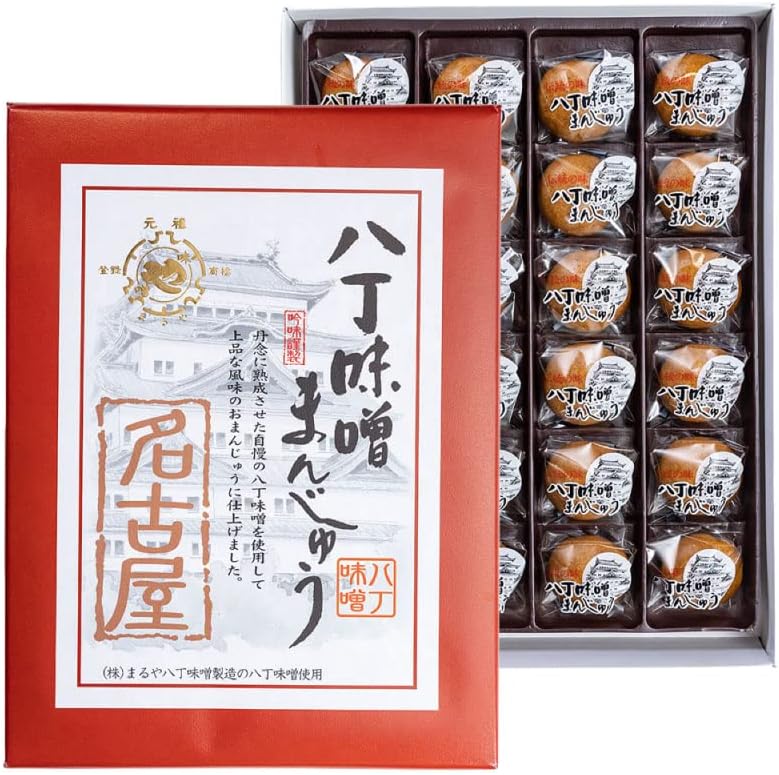 15 名古屋 お土産 最新 [検討後32個研究後]