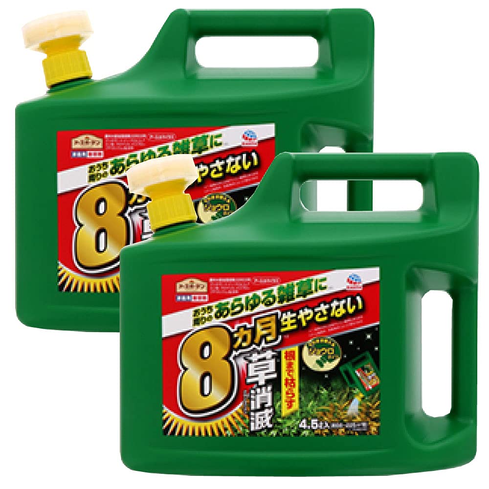 最強の除草剤 [検討後43個研究後]