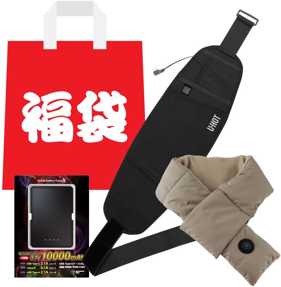 あったかグッズ最強 [検討後34個研究後]