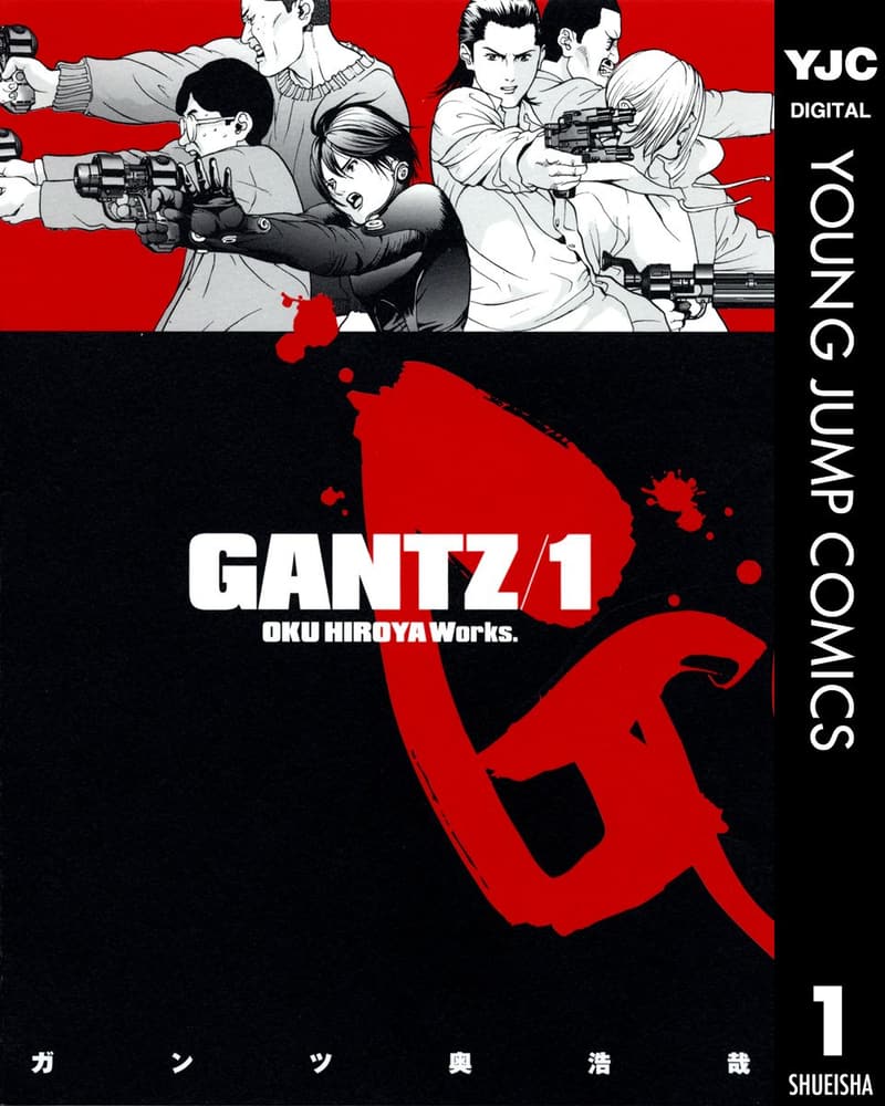 15 Gantz 最強 [検討後36個研究後]