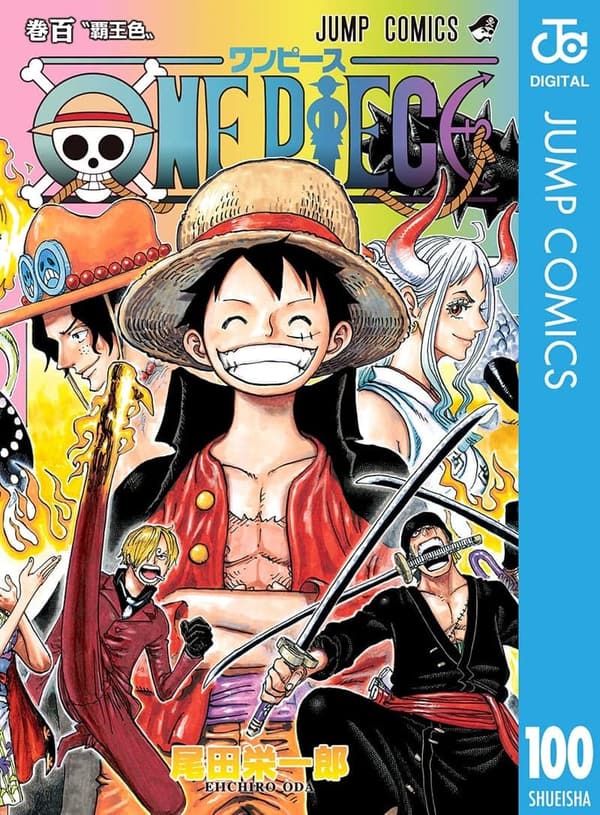 ジャンプ ワンピース 最 新刊 [検討後43個研究後]