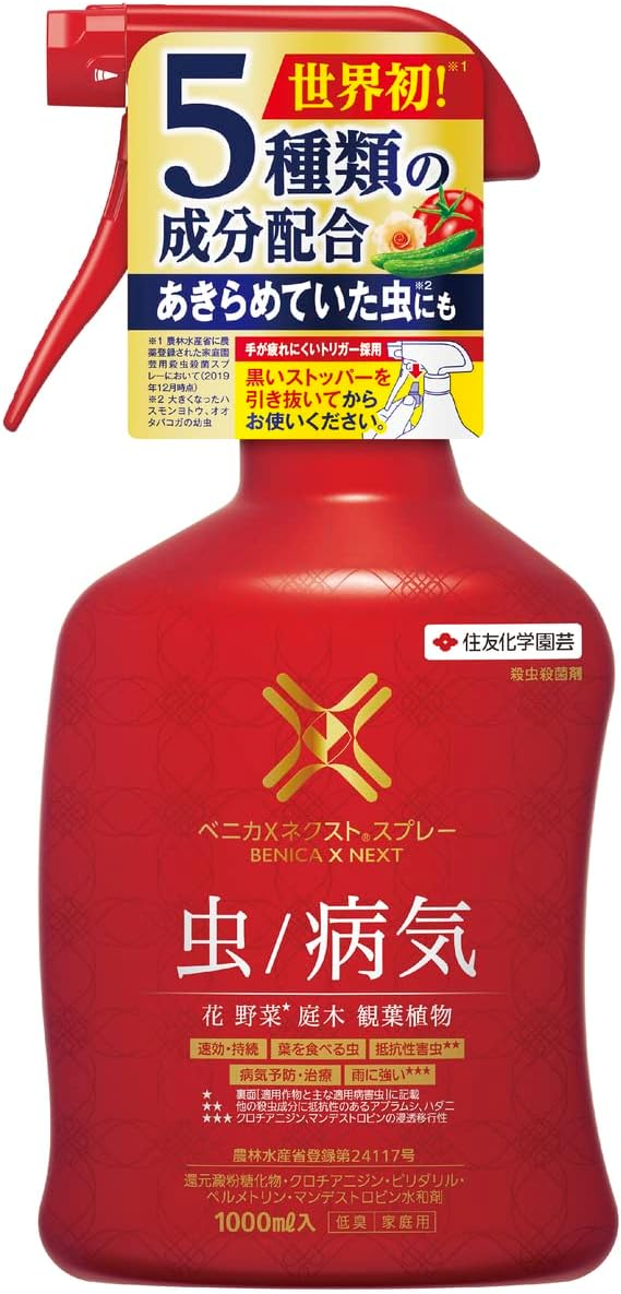 虫除け植物最強 [検討後30個研究後]