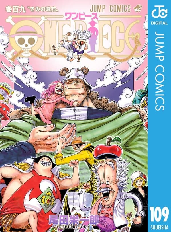 ワンピース 単行本 最 新刊 [検討後37個研究後]