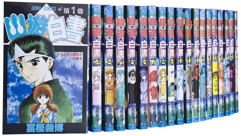幽遊白書 最強 ランキング [検討後32個研究後]