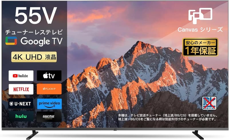 15 アイリス オーヤマ テレビ 最新 [検討後39個研究後]