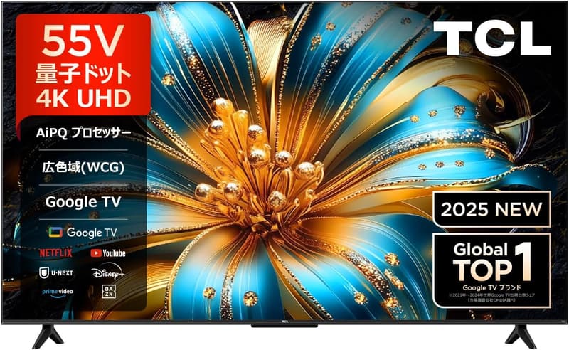 15 最新 有機 El テレビ [検討後42個研究後]