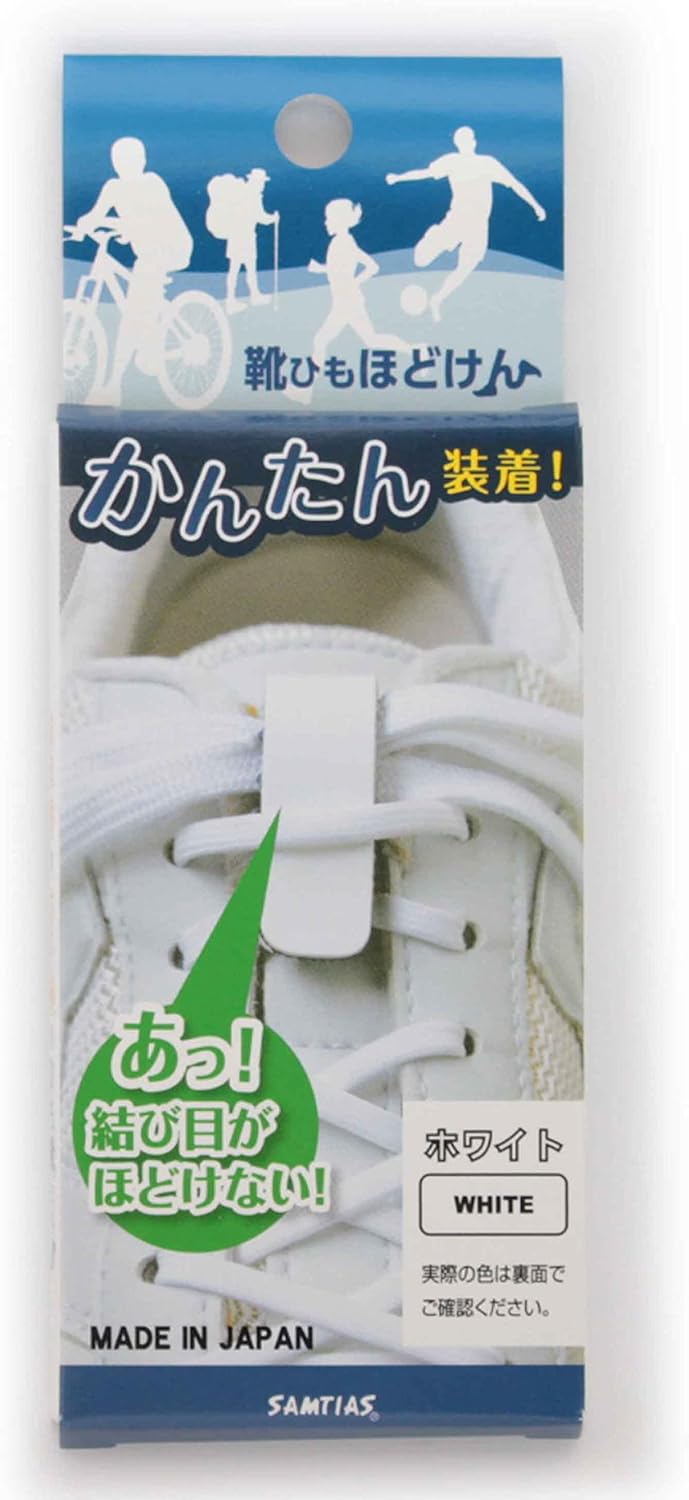 靴紐結び方最後 [検討後30個研究後]