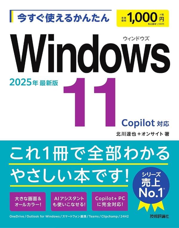 15 Windows 最新 検討後37個研究後]