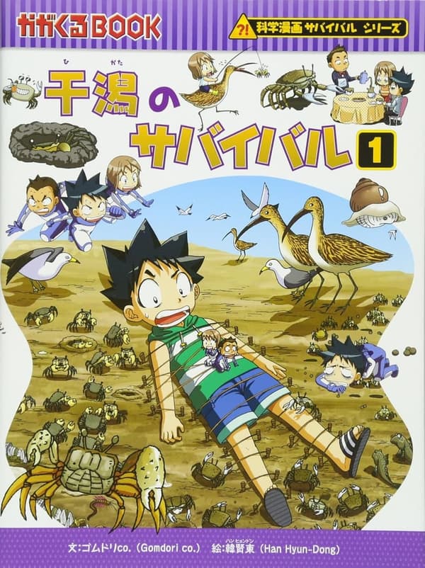 15 サバイバル シリーズ 最 新刊 [検討後31個研究後]