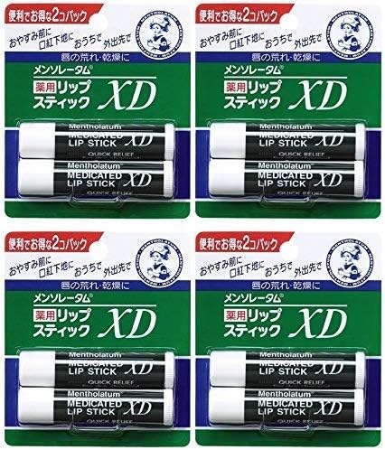 リップクリーム最後 [検討後44個研究後]