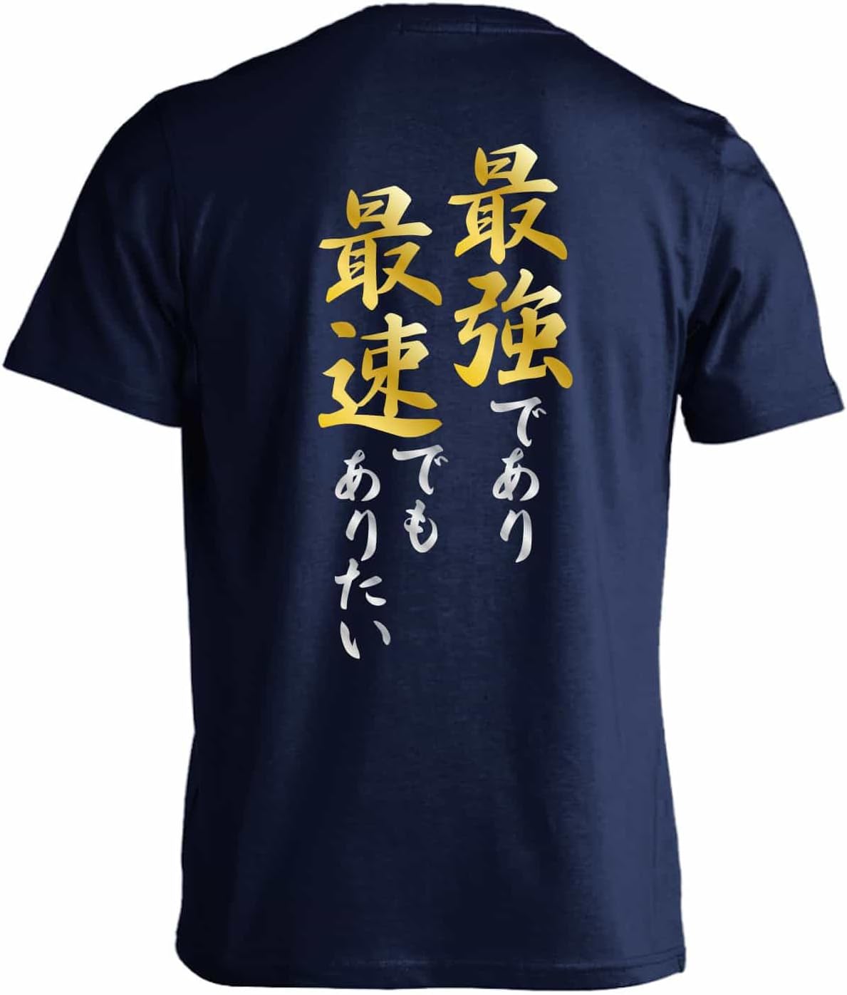 Tシャツ最強 [検討後40個研究後]