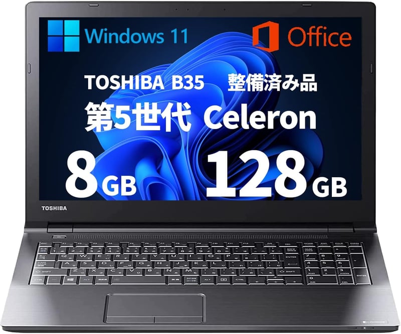 Windows パソコン 最新 [検討後33個研究後]