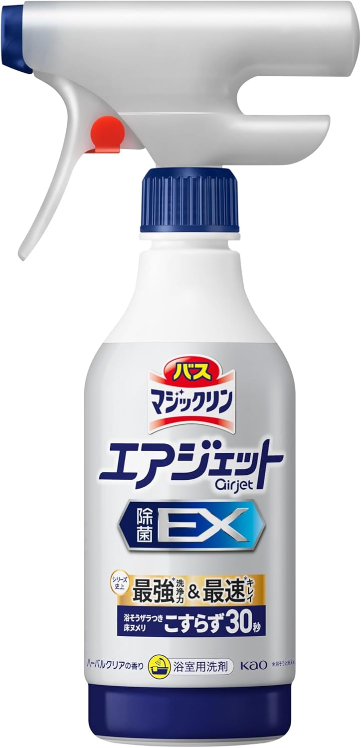 風呂掃除 最強 「私達31個研究後」