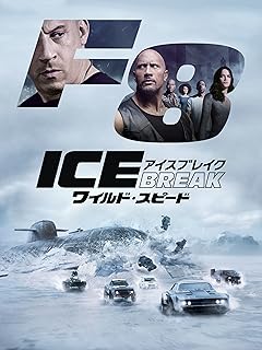 15 ワイスピ ブライアン 最後 検討後30個研究後]
