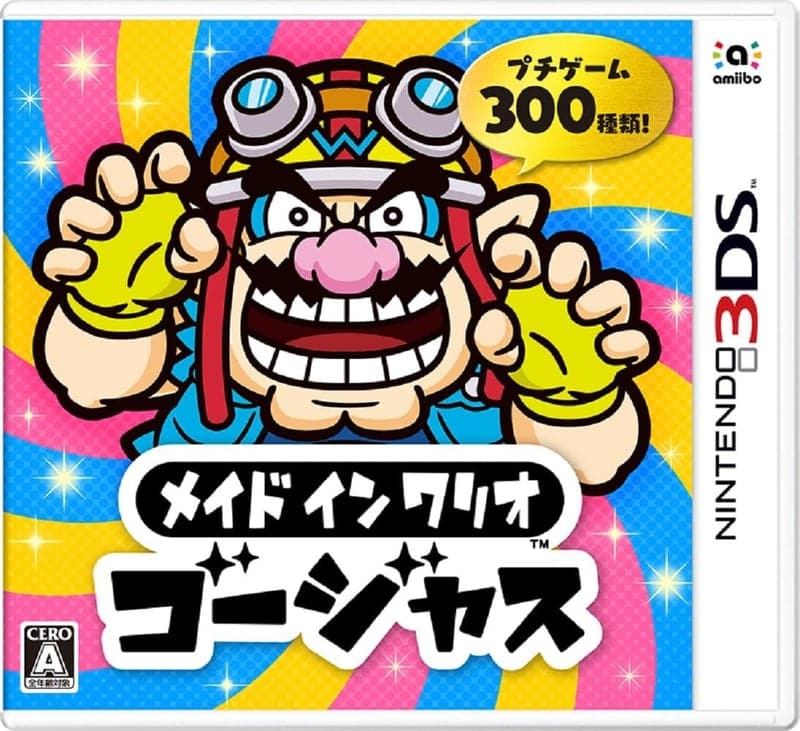最新 の 3Ds ソフト [検討後39個研究後]
