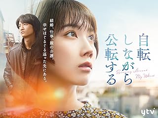 最強 自転車 「私達32個研究後」