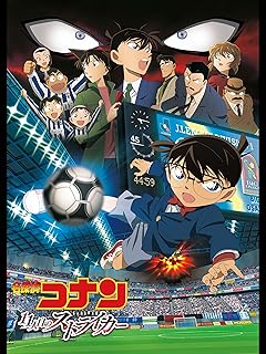 コナン 映画 最初 [検討後40個研究後]