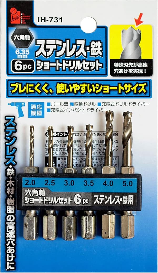 15 ドリルビット 最強 [検討後45個研究後]