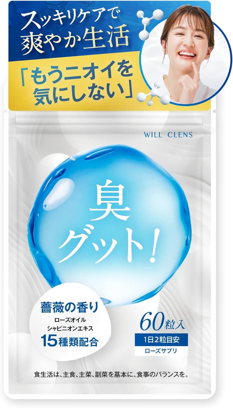 15 ガッシュ サプリ 最強 [検討後41個研究後]