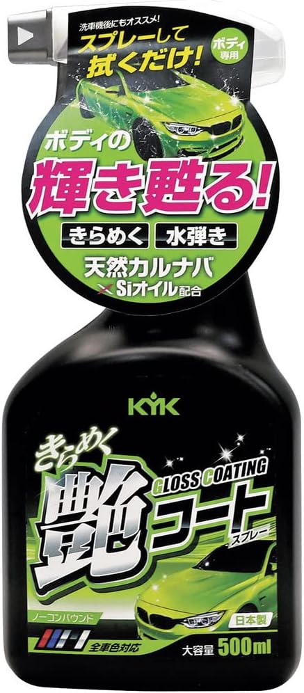 15 バイク ワックス 最強 検討後43個研究後]