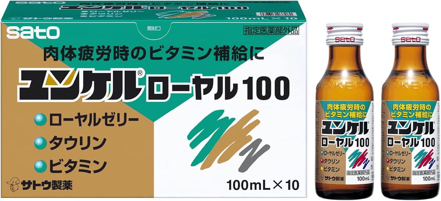 ユンケル 錠剤 最強 「私達38個研究後」