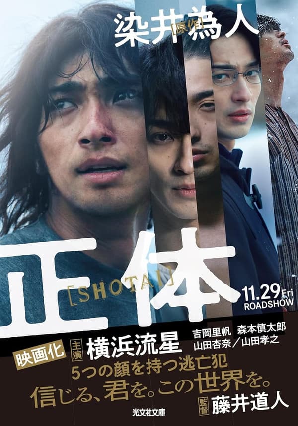15 小説 最新 ランキング [検討後37個研究後]