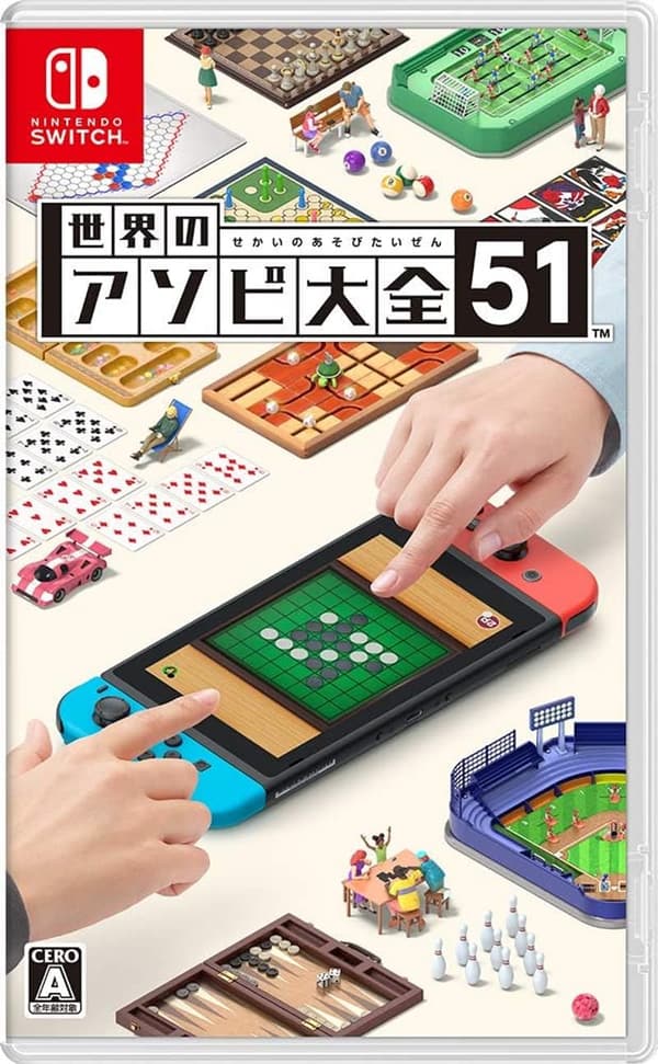 最近 の ゲーム スイッチ [検討後35個研究後]