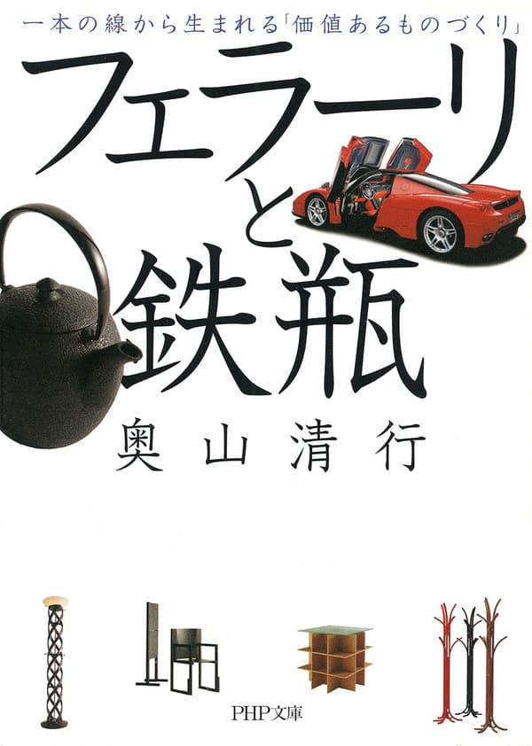 15 フェラーリ 高級 検討後32個研究後]