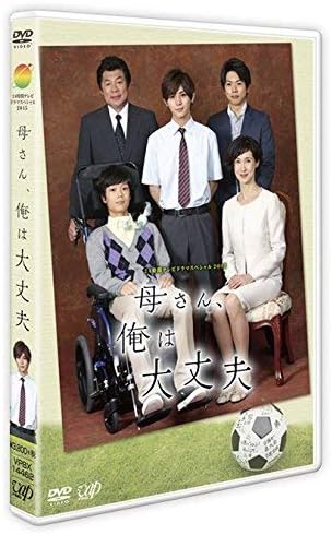 ドラマ ドラマ ドラマ [検討後31個研究後]