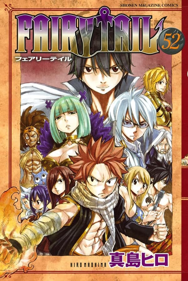 15 フェアリーテイル 最後 [検討後42個研究後]