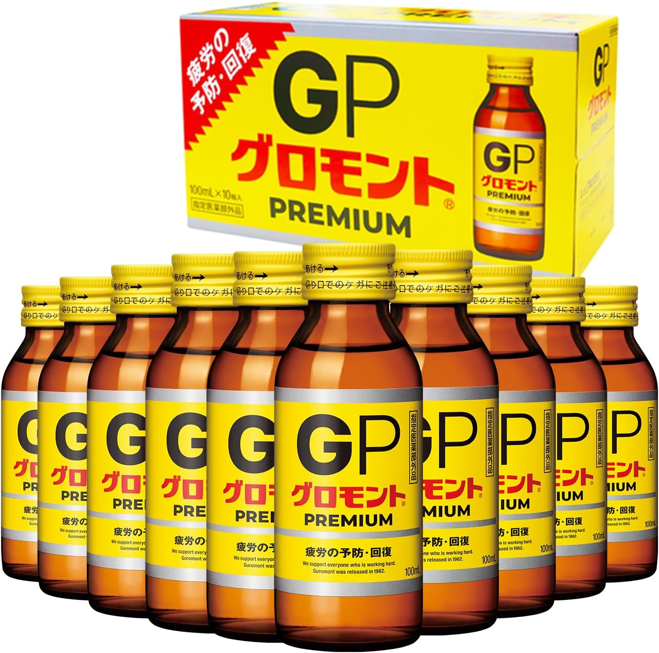 ドリンク剤 最強 「私達33個研究後」