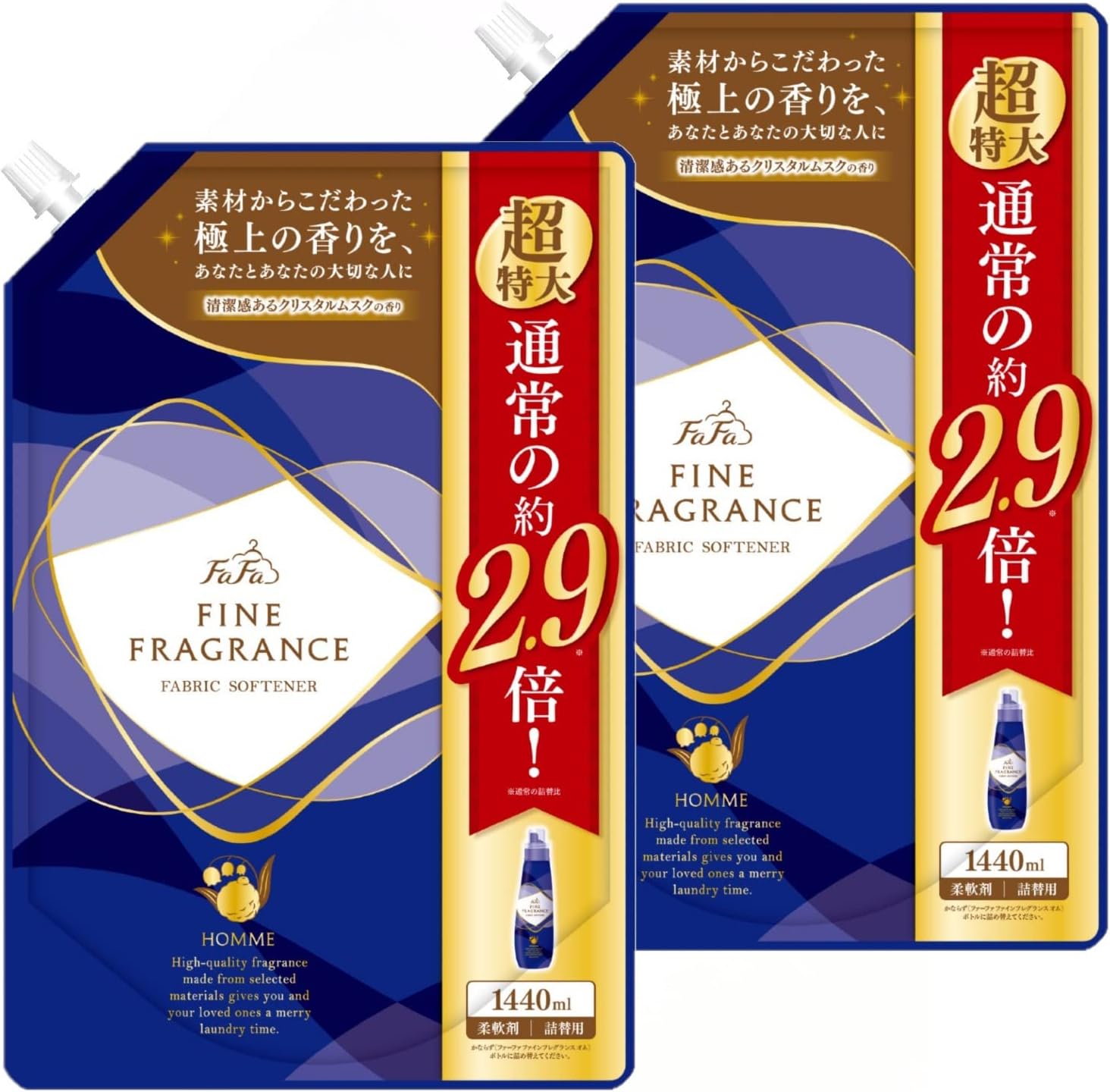 柔軟剤最初に入れ [検討後44個研究後]