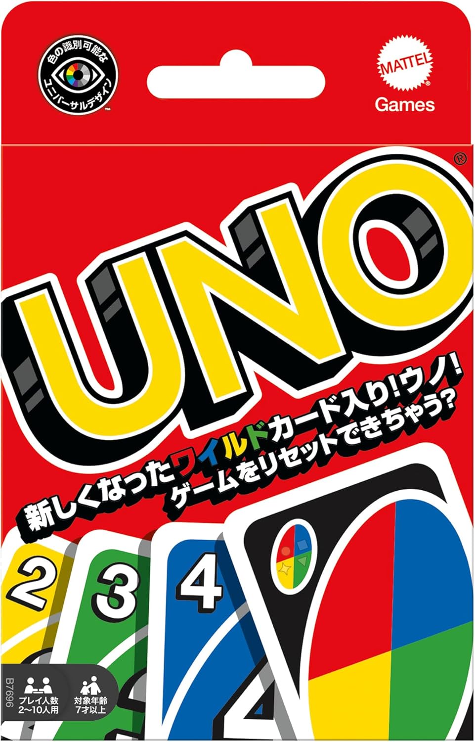 カードゲーム 最新 「私達44個研究後」