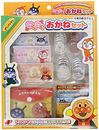 15 アンパンマン レジスターDx 最安値 検討後39個研究後]