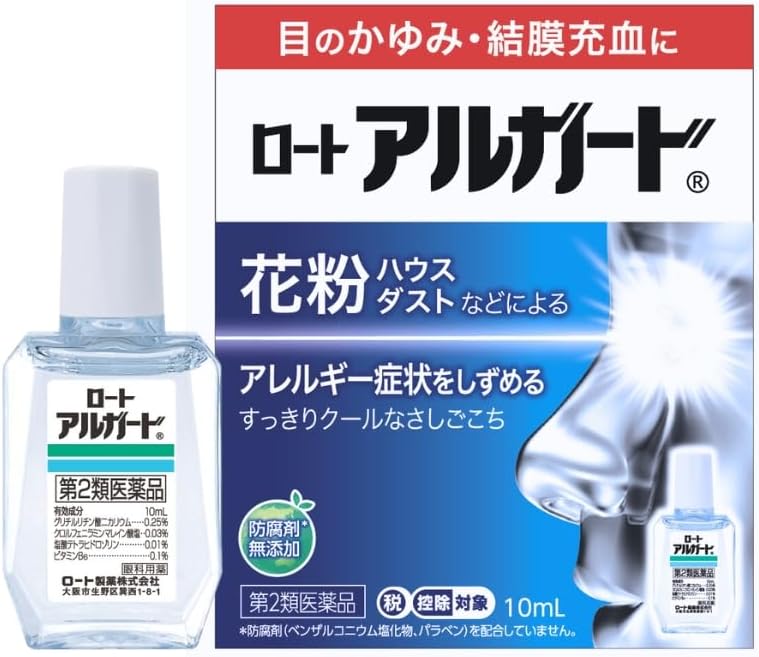 アルガード 最強 「私達36個研究後」
