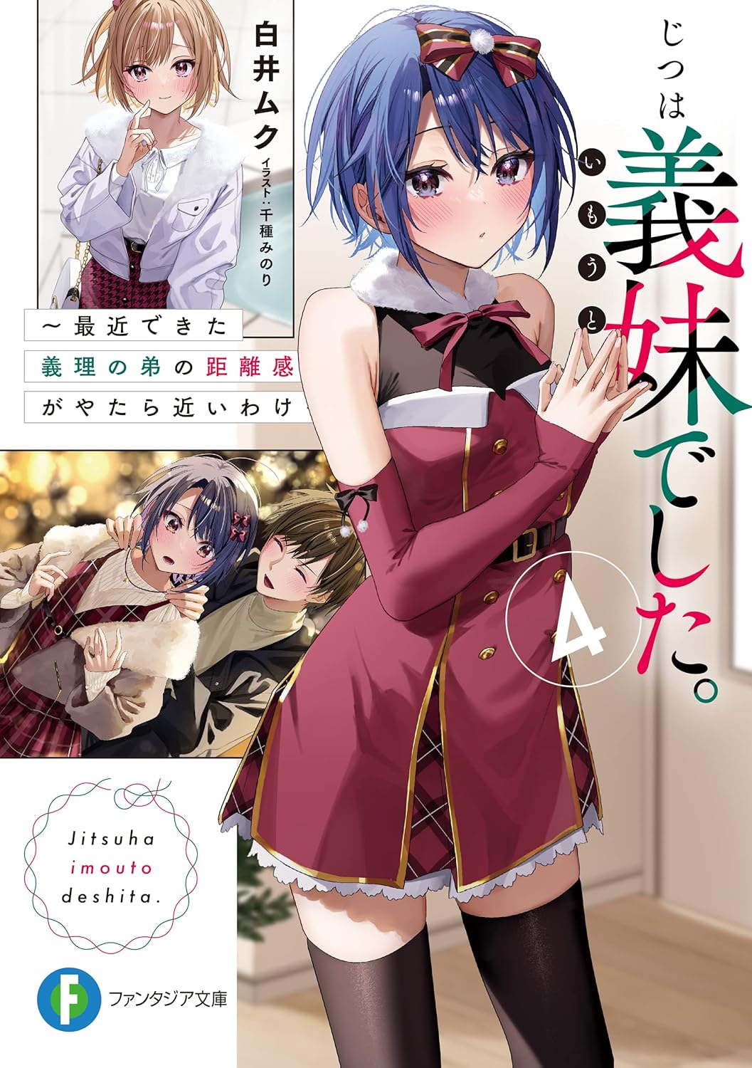 最近ラノベ [検討後45個研究後]