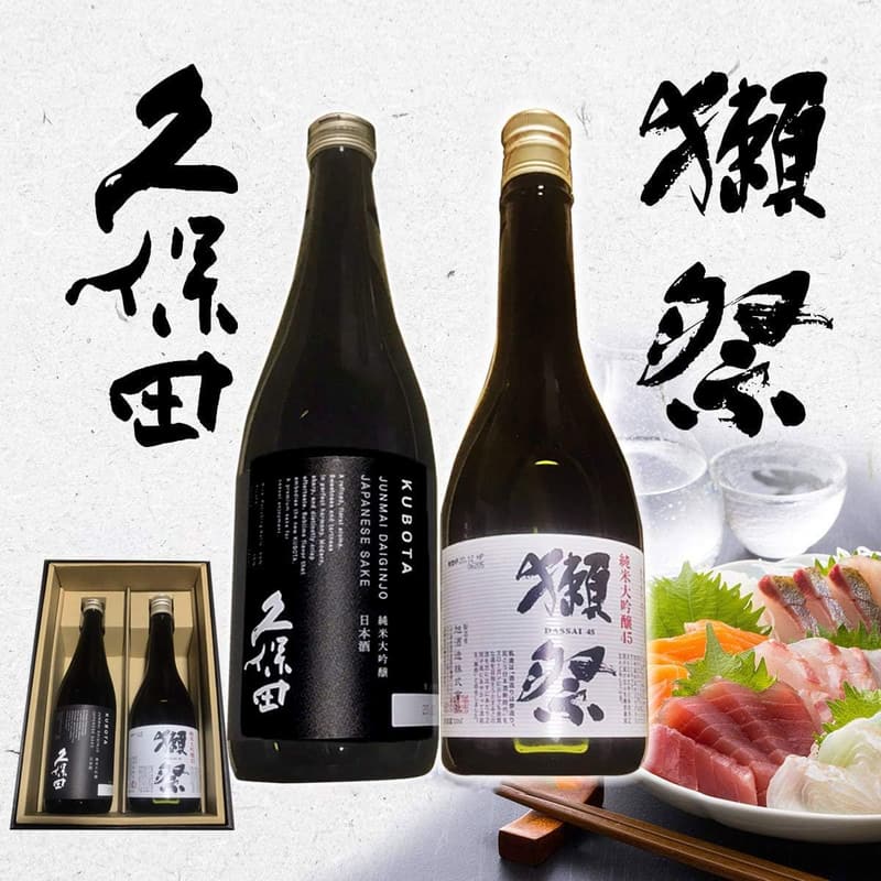 15 高級 日本酒 ランキング [検討後31個研究後]