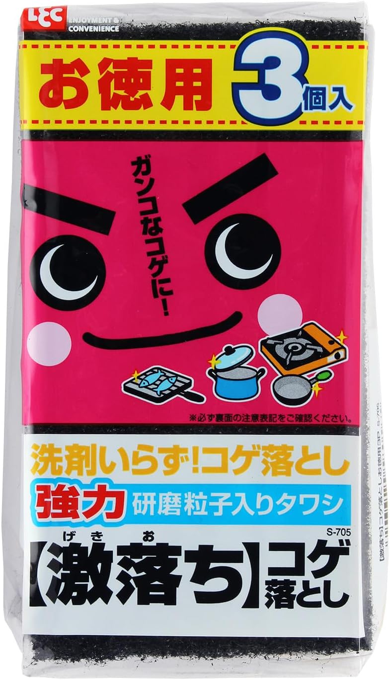 焦げ落とし 最強 「私達40個研究後」