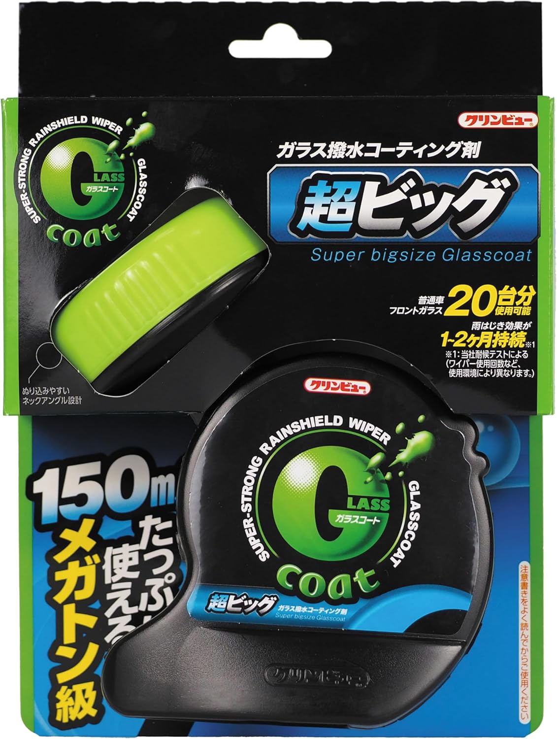 車 撥水 最強 「私達31個研究後」