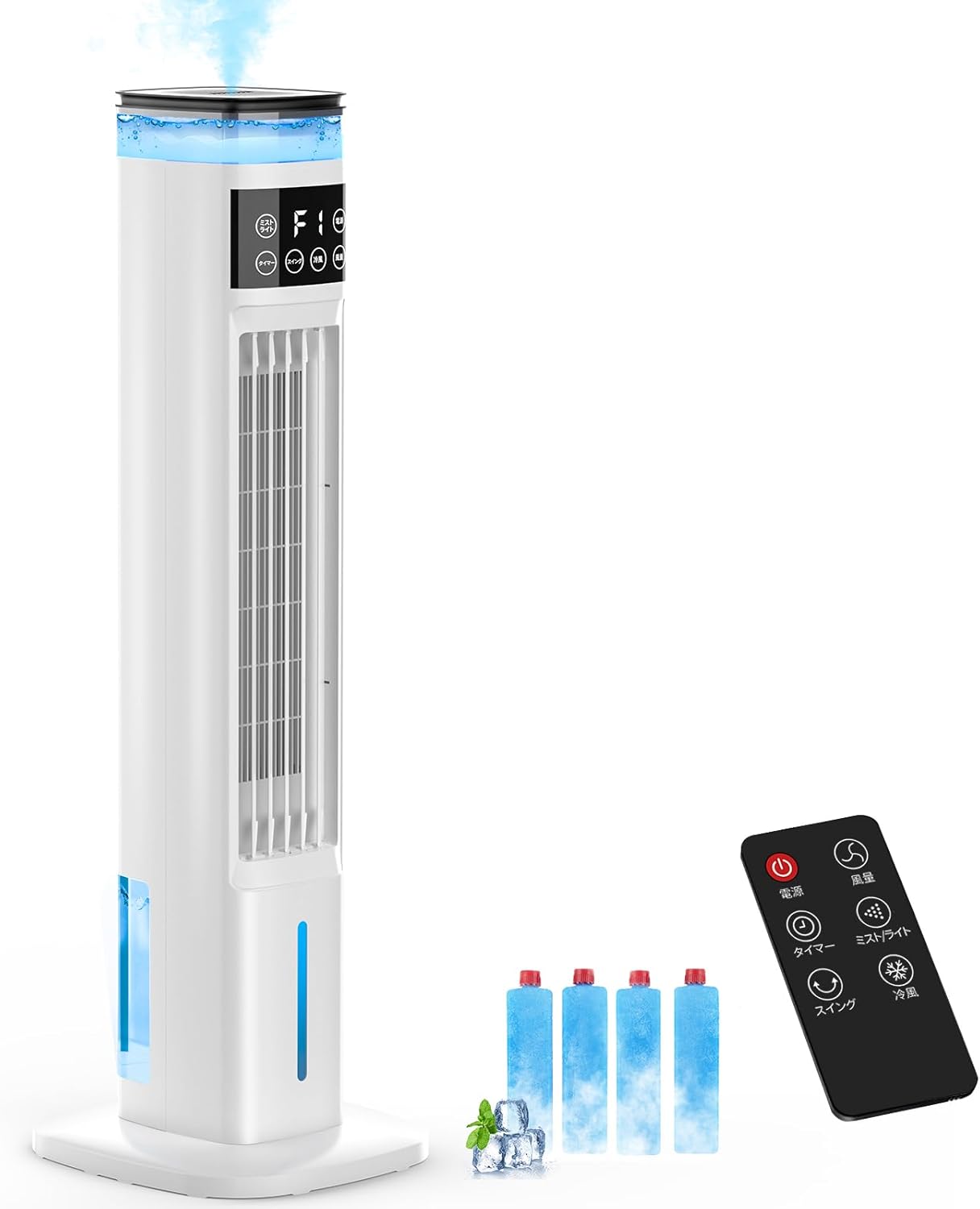 冷風機最新 [検討後40個研究後]